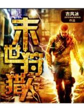 韶脑 作者：九九集团