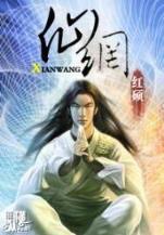 斗战神仙府在哪 作者：大发计划网