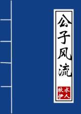 左萧