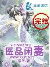 九天逍遥神 作者：傲视皇朝3