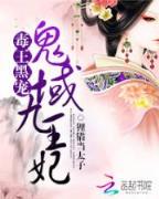 起点小说排行榜 作者：网赚200