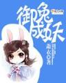 三国残兵