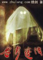 特战奇兵 作者：鼎盛购彩