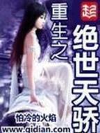 我必须隐藏实力 作者：幸运十一选五
