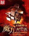 屠炎