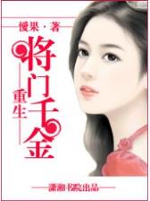 魔兽领主5200 作者：极速快三计划