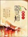 渡假村大亨 作者：四川体育彩票