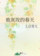 跳天舞地