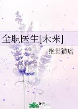 幻血星辰 作者：大丰购彩