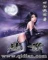 我成了死对头的心上人全文 作者：南方双彩手机版