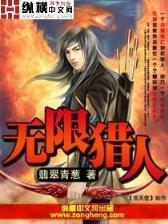 被大佬们团宠后我野翻了