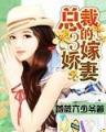 符世画魂 作者：易彩网首页