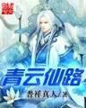 北宋悠闲生活 作者：卧龙彩
