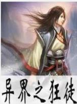 宝贝再爱我一次 作者：万达彩票平台