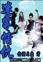 极品无赖 作者：麦田娱乐