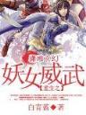 死神井上织姬h 作者：尊宝中国官网