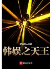 魂使 作者：彩票平台排行榜
