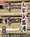 地球末日来临 作者：cc彩票网