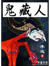 我的老婆是冰山总裁 作者：彩1