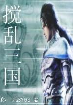 终极系列 作者：新彩吧