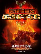王爷你被休了 作者：大奖888官网登录