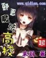 凤求凰第一皇妃 作者：bob最新域名