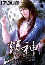 战主 作者：网信彩票网址多少