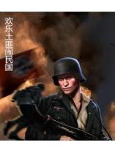 崩云乱