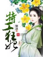 星际仙途 作者：奔驰宝马游戏大厅