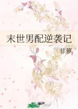 大漠烽烟