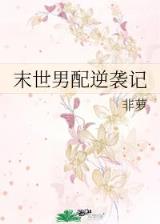 九龙锁 作者：手机彩票最新网址