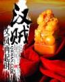 走途网 作者：WWW.656XP.COM