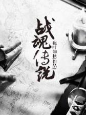 神秘之旅 滚开