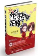 重生之战士为王