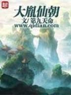 小说网 作者：彩神广告