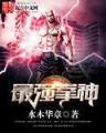 婚规22条全集 作者：pc加拿大开奖结果