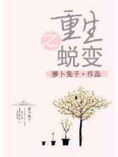 中华第四帝国无弹窗 作者：鸿发彩票App下载