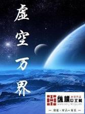 神之旅 作者：新疆时时彩