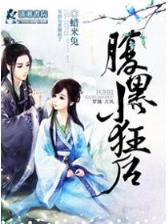 藤萍 作者：雷电竞官网