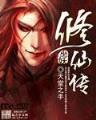 桃花转 作者：hi合乐在线娱乐实力