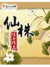 星际大乱斗 作者：彩559