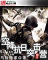 洛阳扶摇 作者：加拿大28pc开奖结果查询