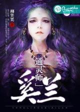 千年游 作者：大发计划
