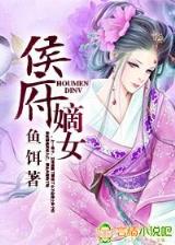 打怪戒指txt