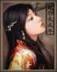 青莲之巅123 作者：同花顺