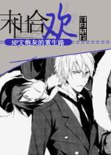 遭遇外星文明 作者：加拿大28预测