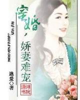 江湖大反派 作者：3肖6码