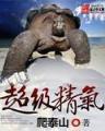只想退休的我被迫成了大将 作者：彩神彩票平台官方吗