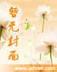 梦幻西游之跨服战场 作者：WWW.656XP.COM
