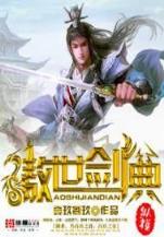 无限神镇
